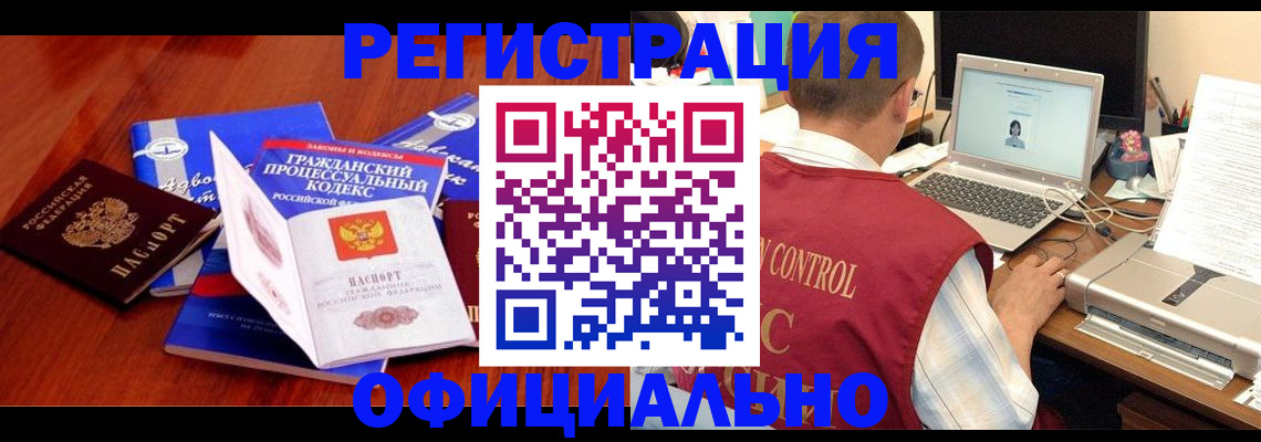 форма 3 в Плавске