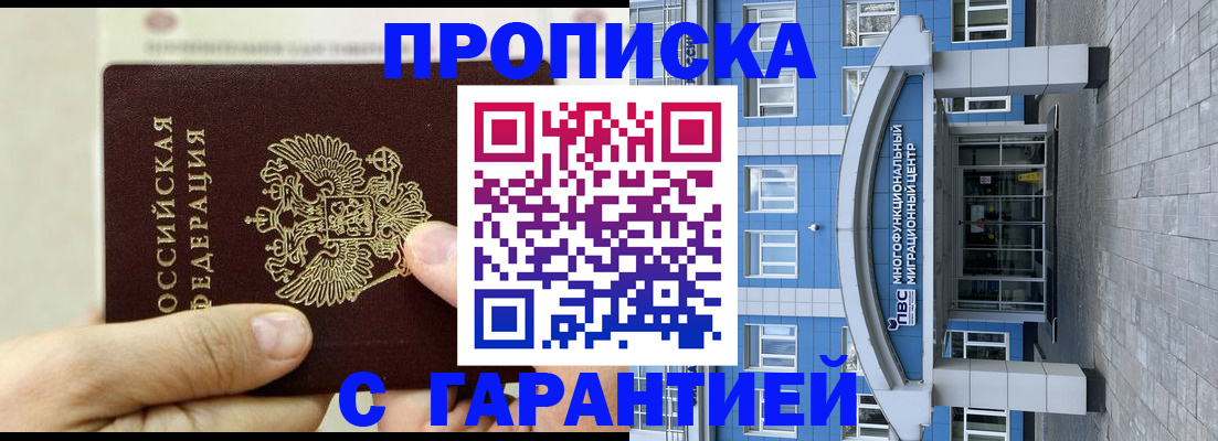 найти адрес прописки в Плавске